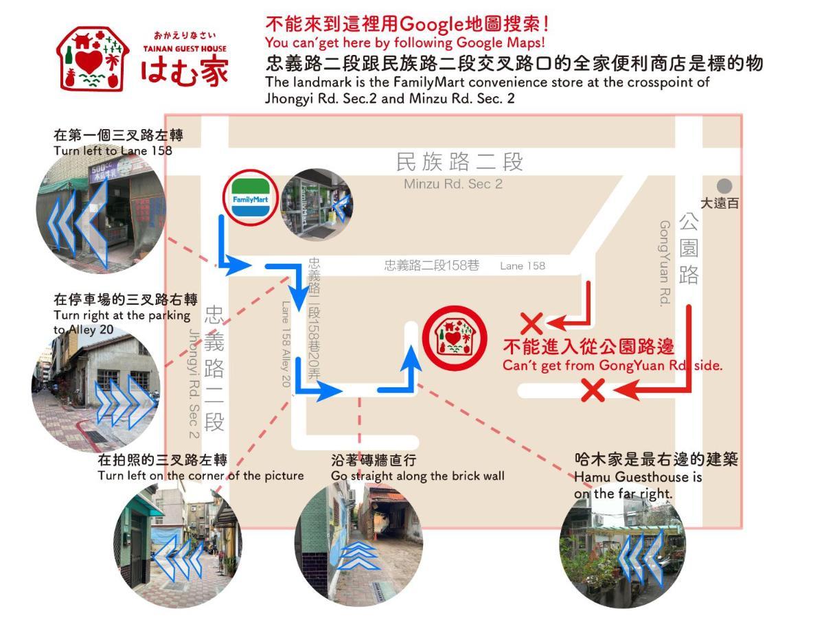 Tainan Guest House Hamuya ภายนอก รูปภาพ