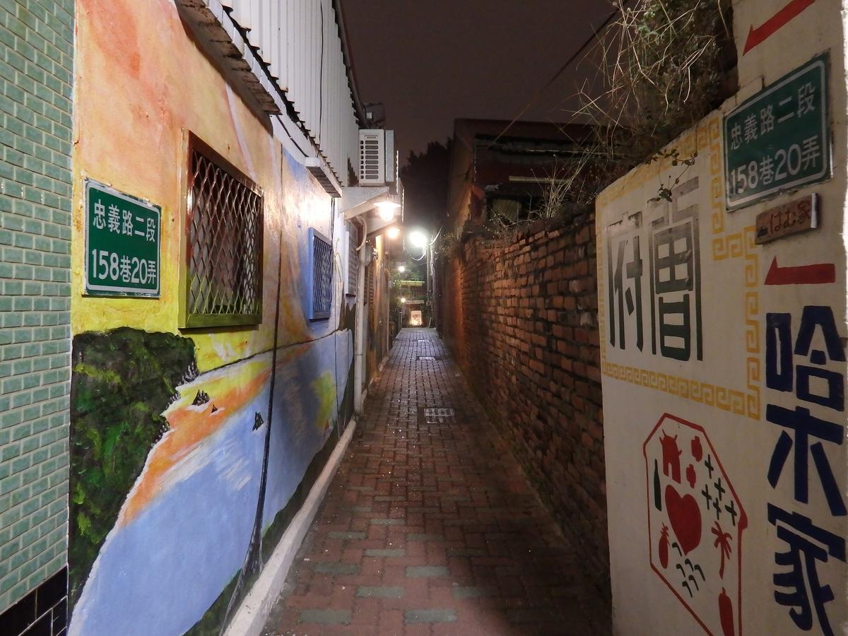 Tainan Guest House Hamuya ภายนอก รูปภาพ
